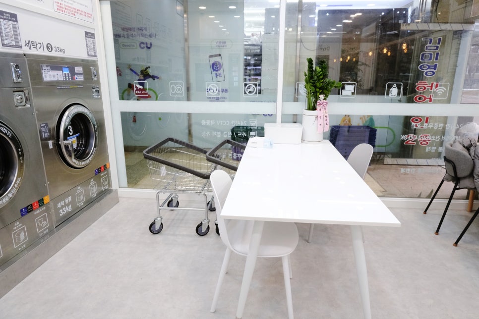 워시팡팡무인셀프빨래방평택 이미지