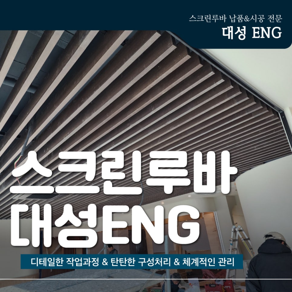 대성ENG 이미지