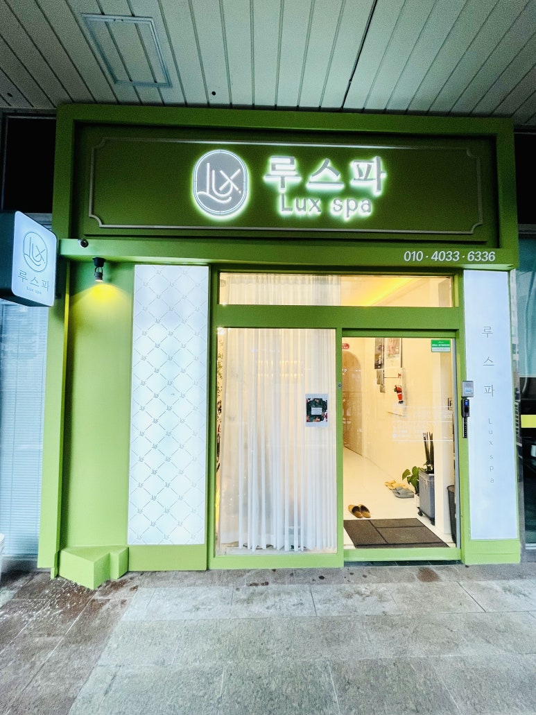 루스파 이미지