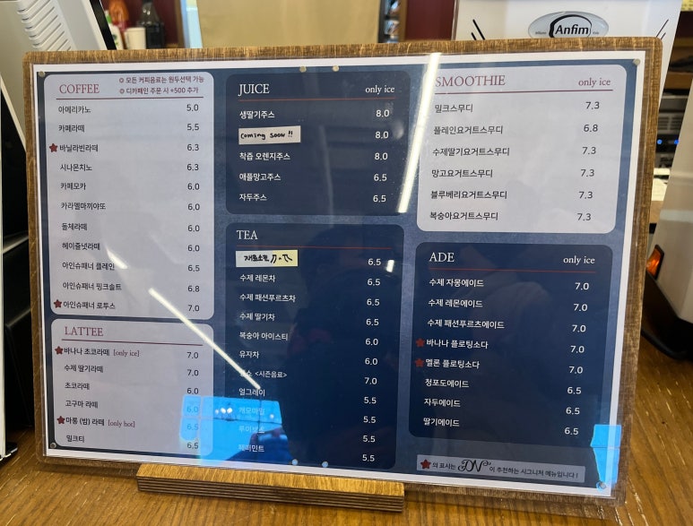 디엔예스 이미지