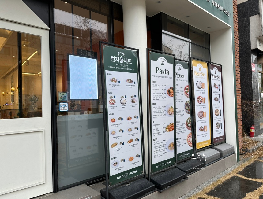 뚜띠쿠치나다산점 이미지