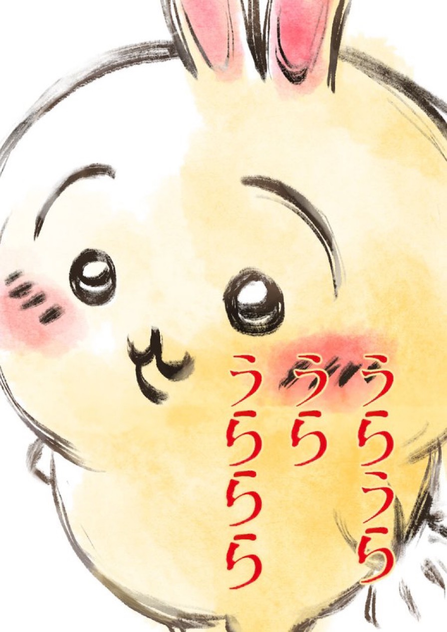우라우라 이미지