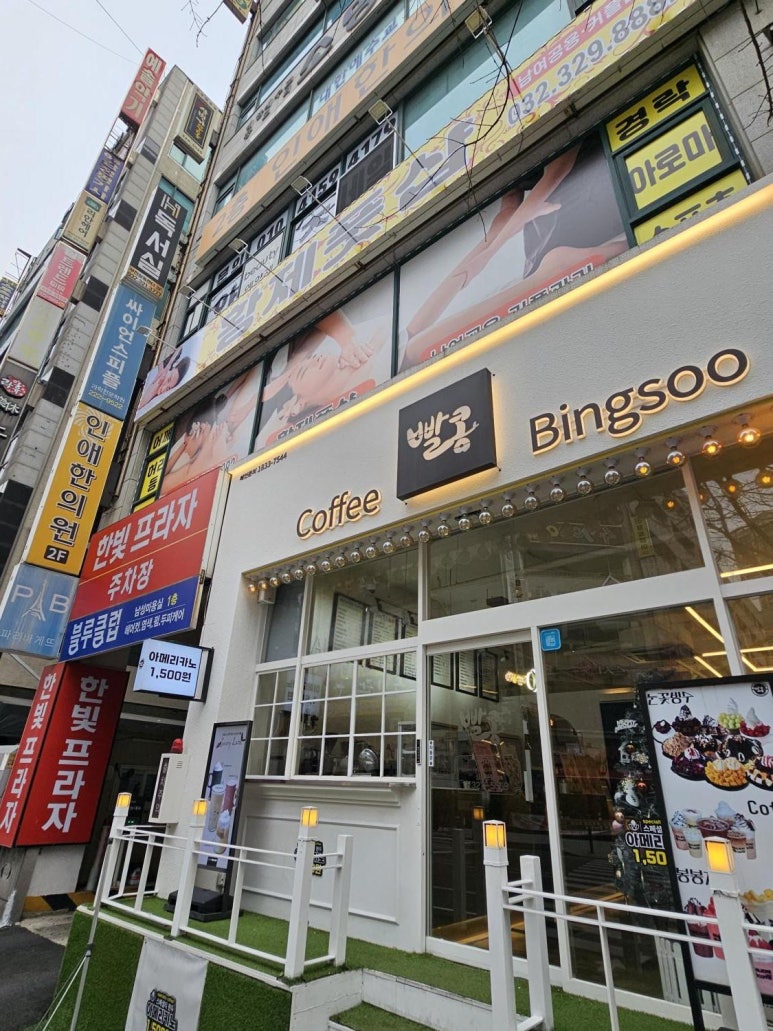 황제체형관리 이미지