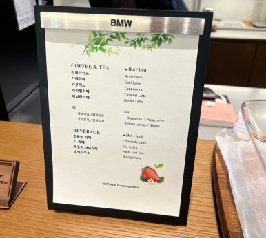 동성모터스사상서비스센터 이미지