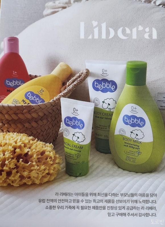 딸바몰 이미지
