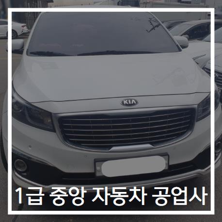 순천서비스기아오토큐 이미지