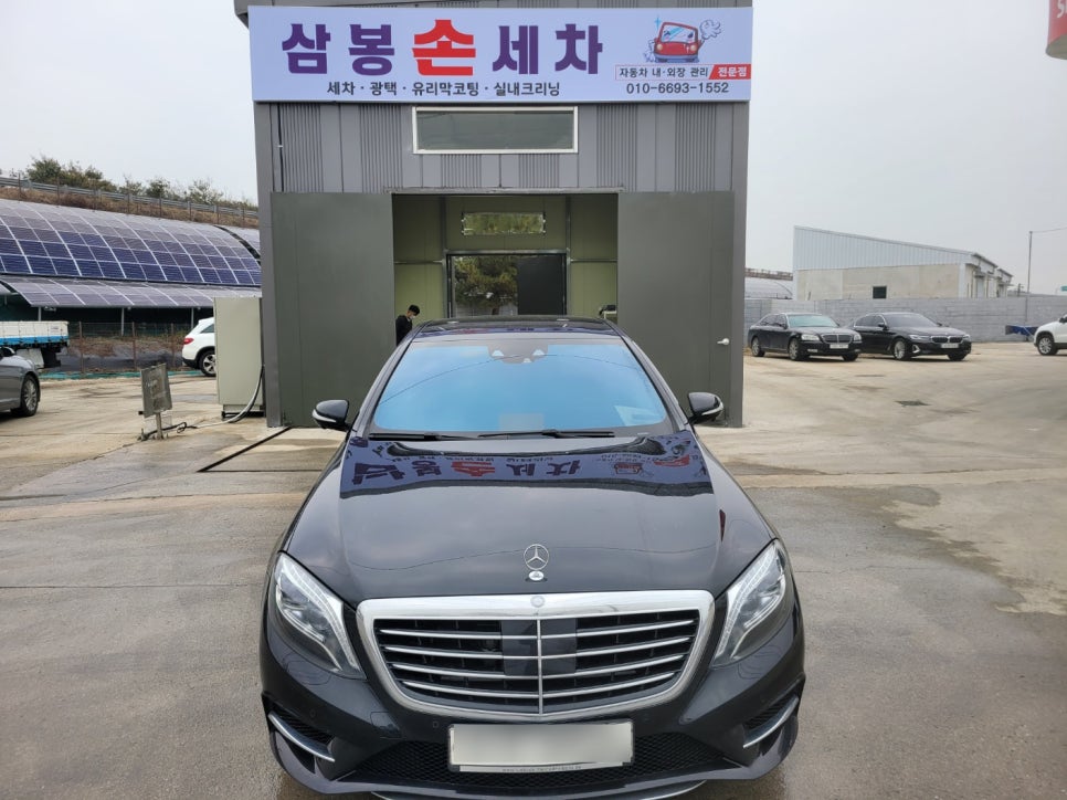 삼봉주유소 이미지
