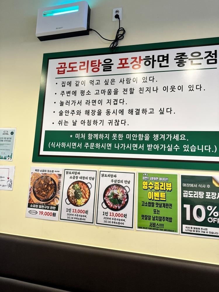 승도리네 이미지