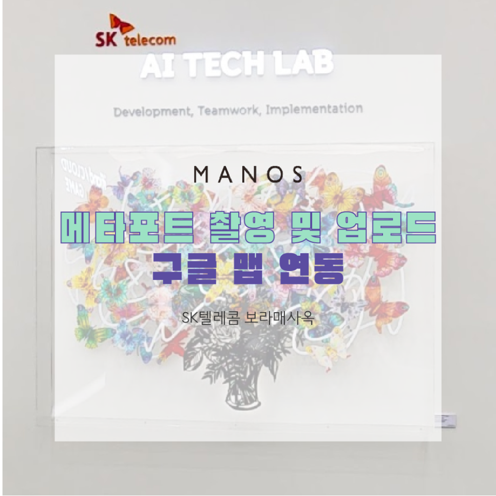 보라매텔레콤 이미지