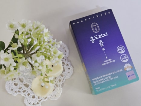홍바디케어 이미지