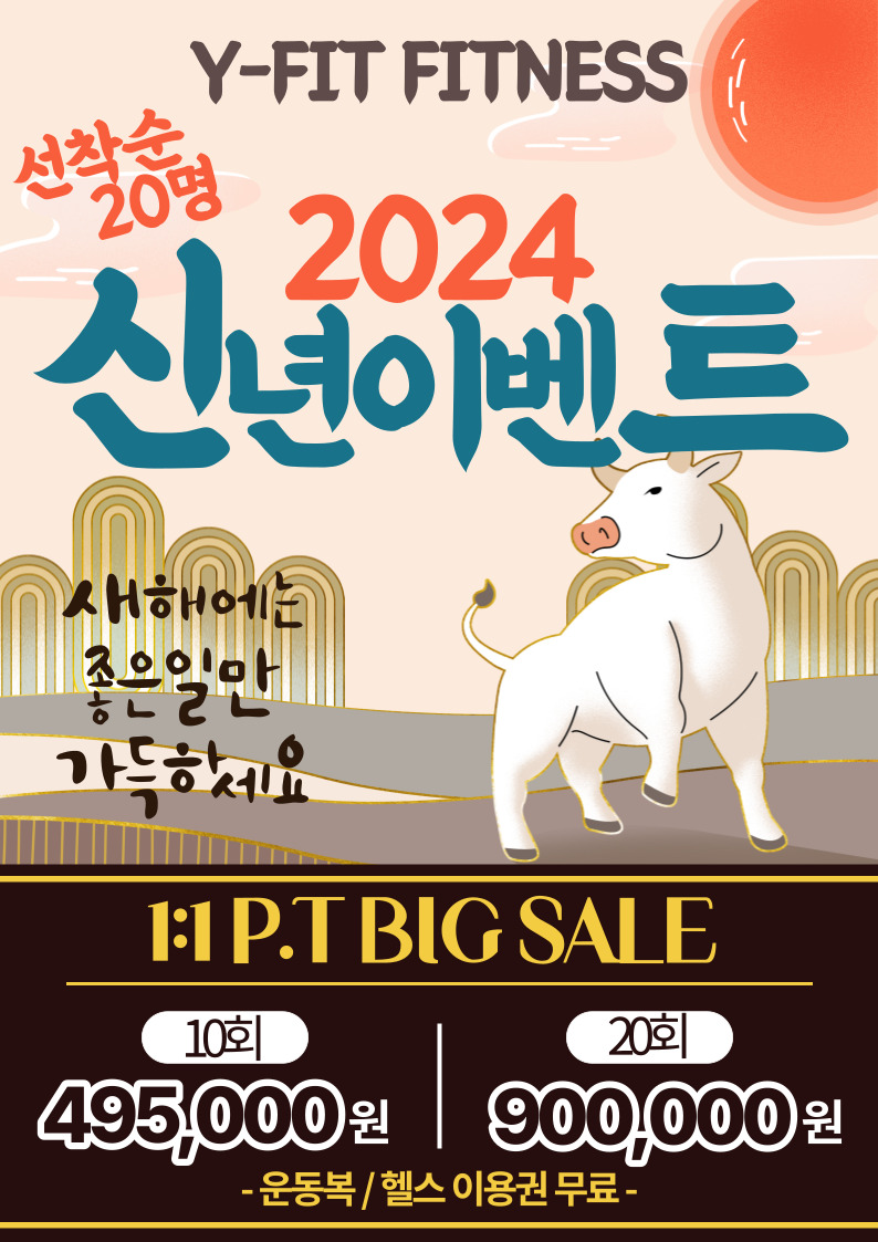 와이핏휘트니스선운점 이미지