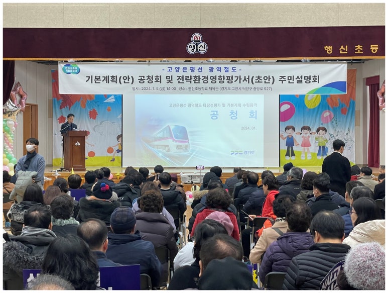 고양엔지니어링 이미지