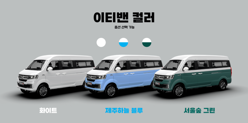 개인화물2024 이미지