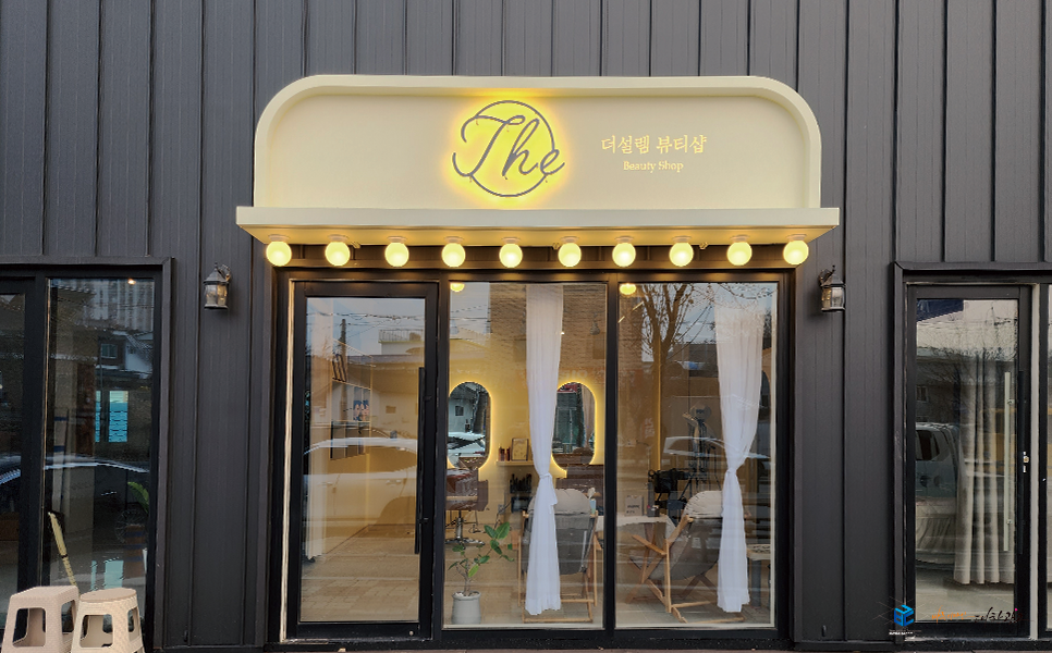 사인디자인광고사 이미지