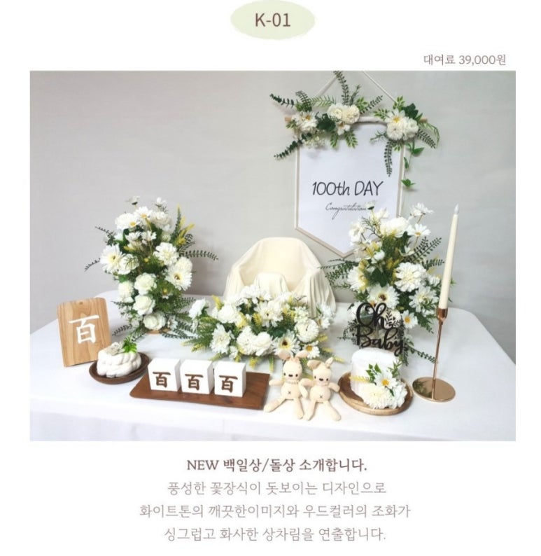 소문난돌상 이미지