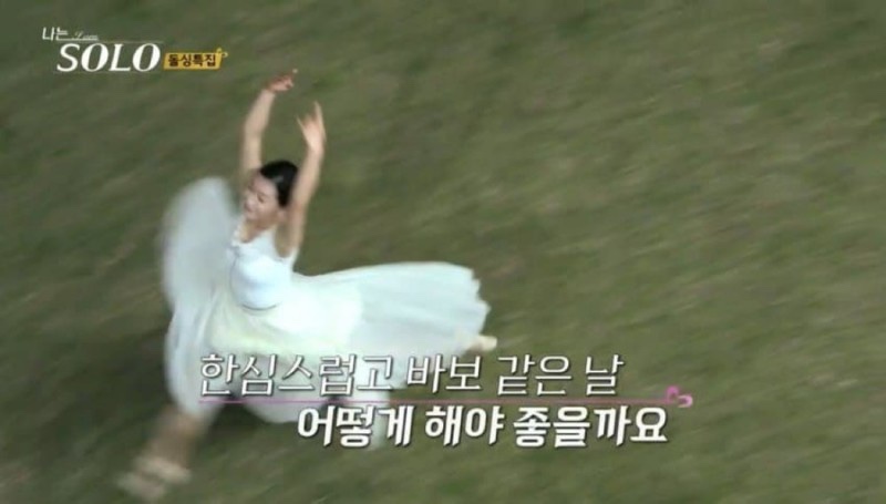 서희원꼬치닷컴 이미지