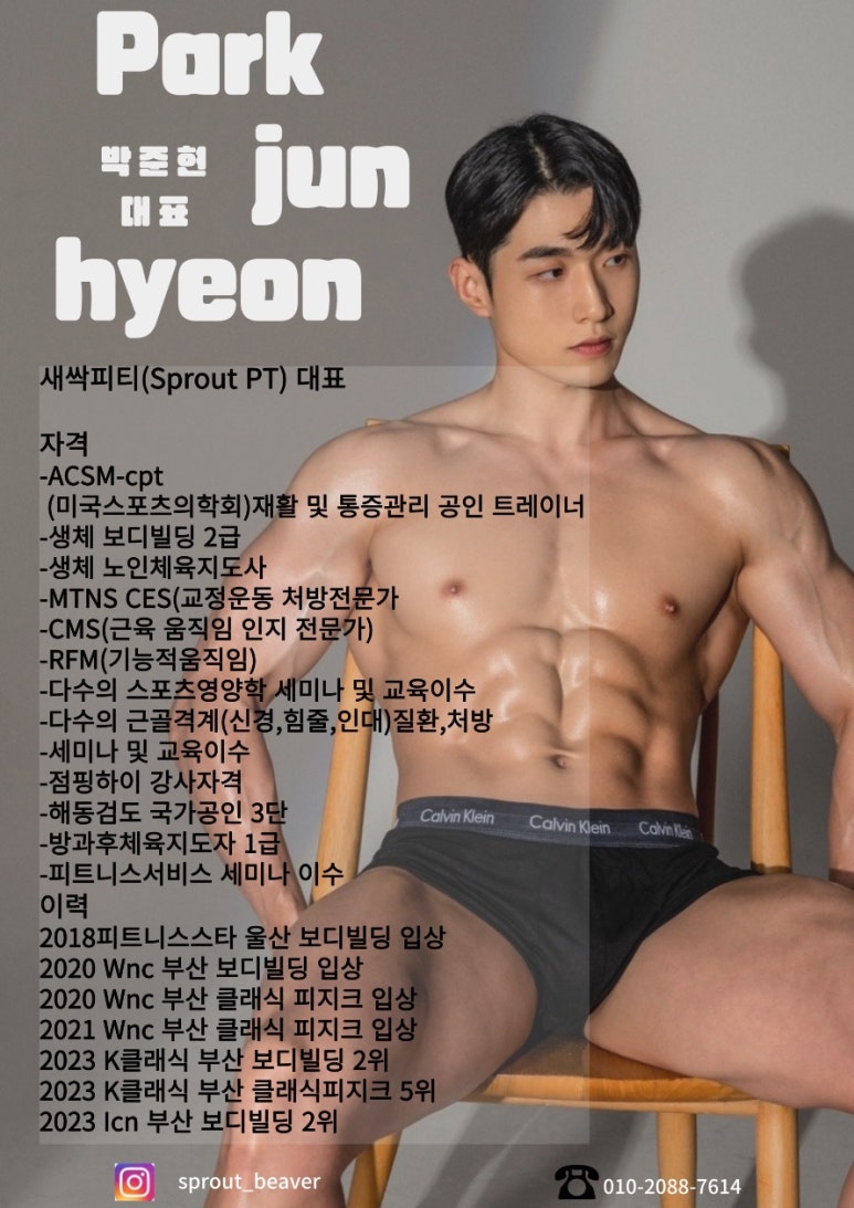 새싹피티 이미지