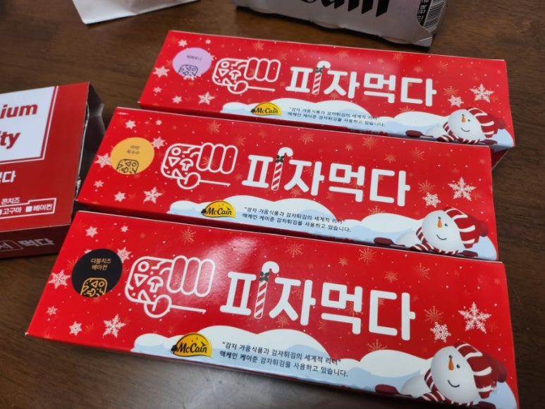 피자먹다 효창공원역점 이미지