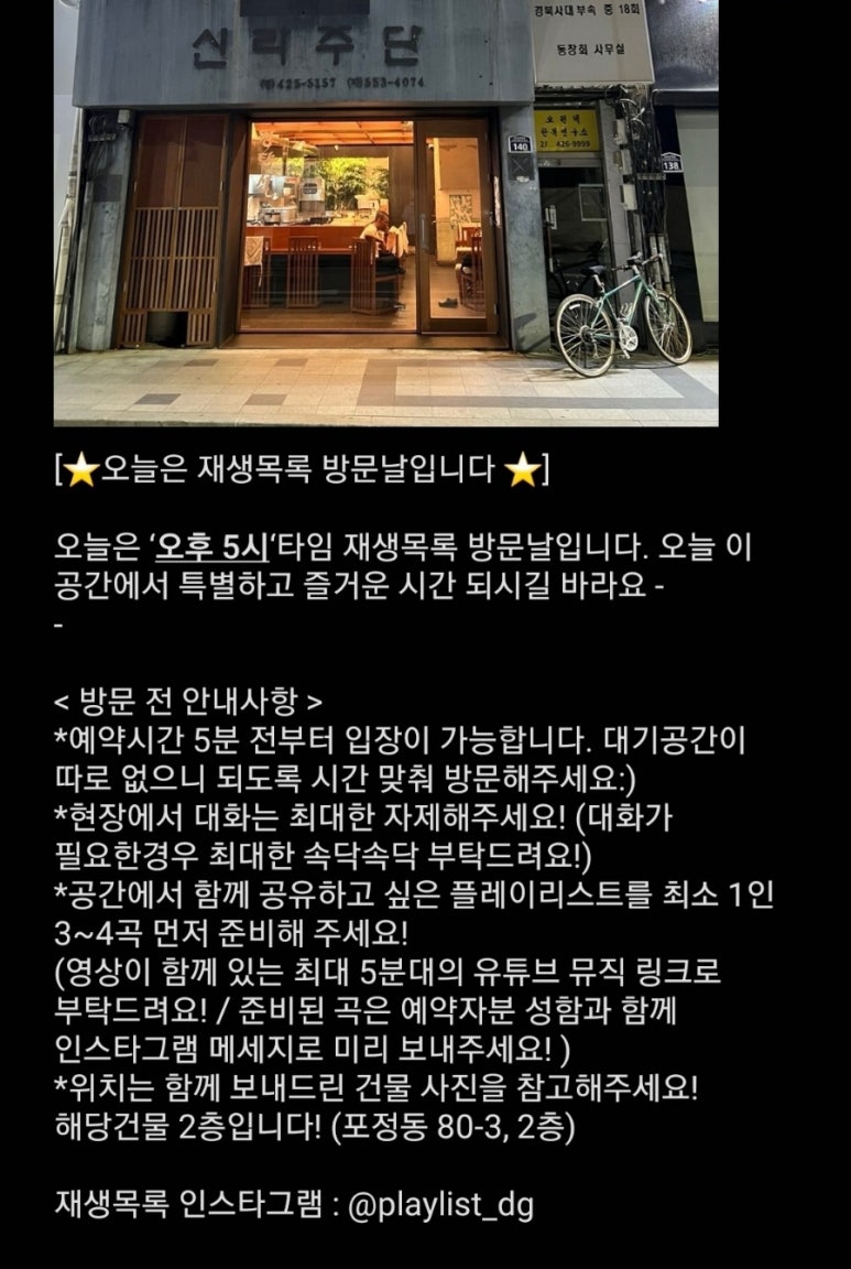 힐링노래바 이미지