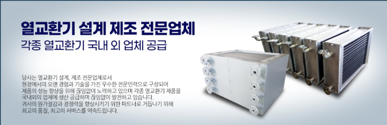 (주)씨앤에이치 이미지