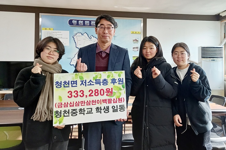 청천방앗간 이미지