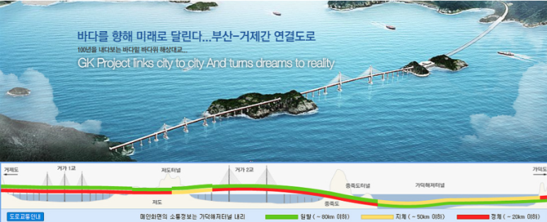 대교건설(주) 이미지