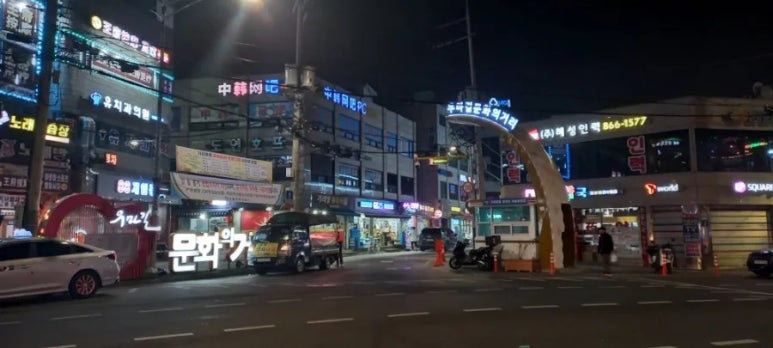해란강초두부 사진 3