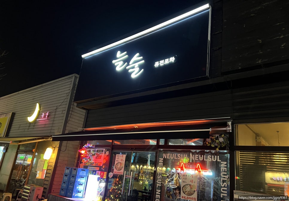 늘수면 이미지