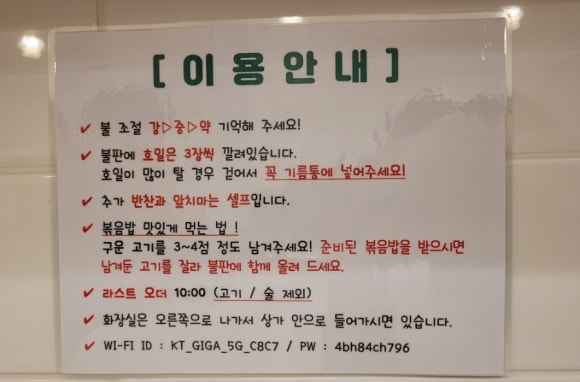 낙연이네 이미지