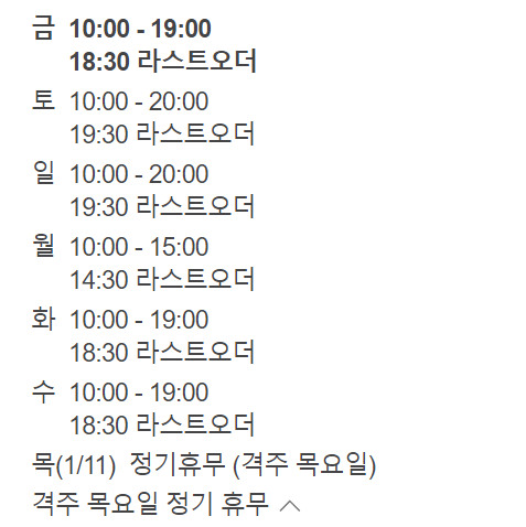 교동짬뽕&가야밀면 이미지
