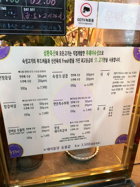 이서축산 이미지
