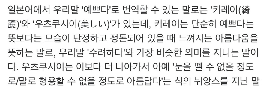 키레이네일 이미지