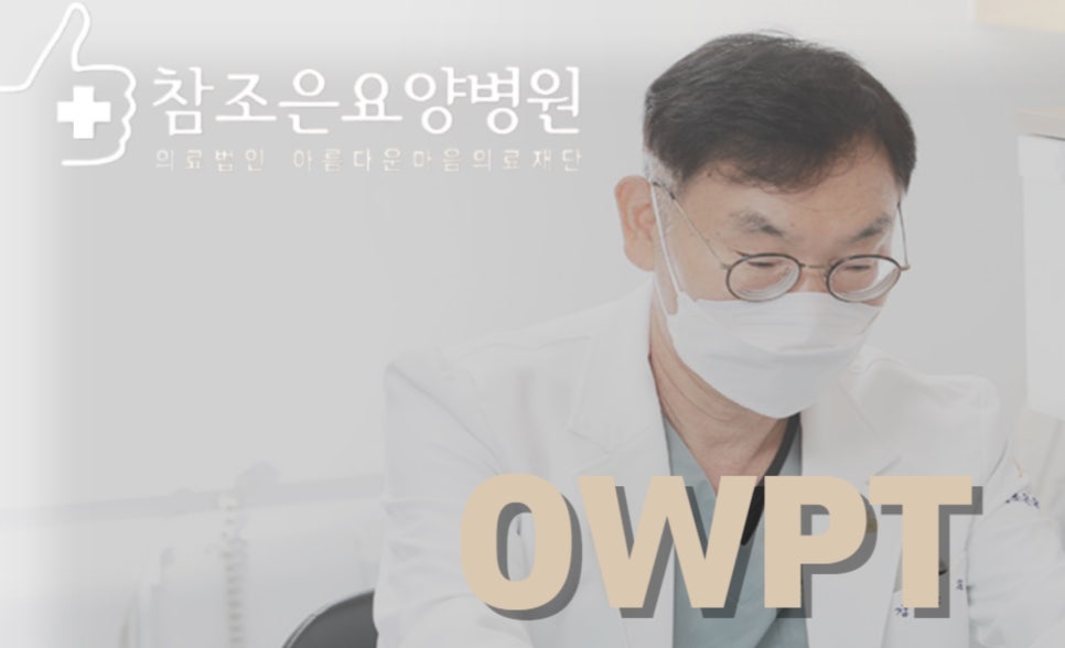 조은케어 이미지