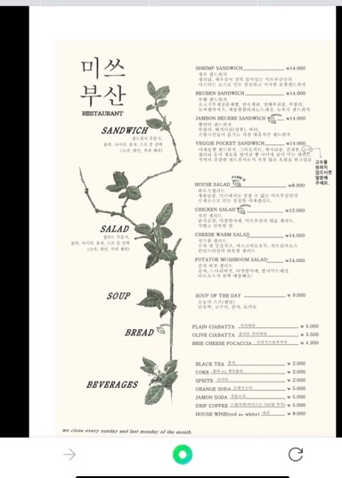 미쓰부산 이미지