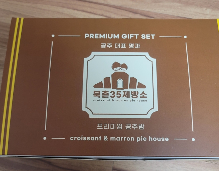 북촌35 이미지