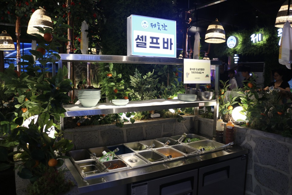 제줏간오산대역점 이미지