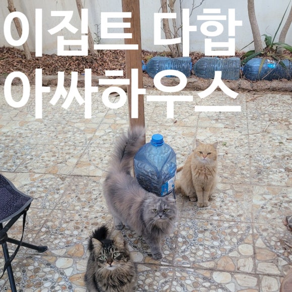 아싸에어컨 이미지