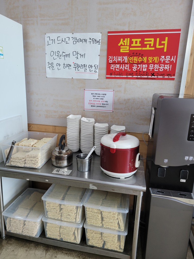통큰고기 이미지