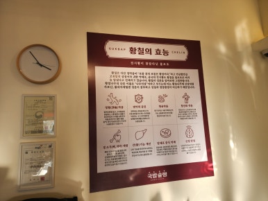 밥슐랭 이미지