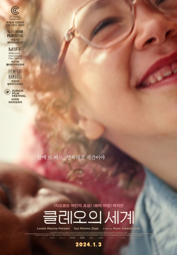 글로리아문구 이미지