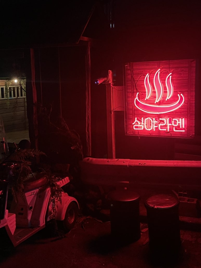 경화주유소 이미지