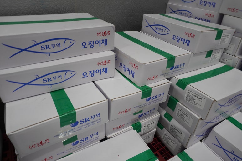식자재유통센터 이미지