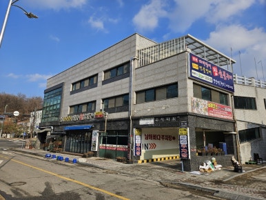 참숯불장어마을 이미지
