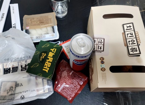 치킨인류오산 이미지