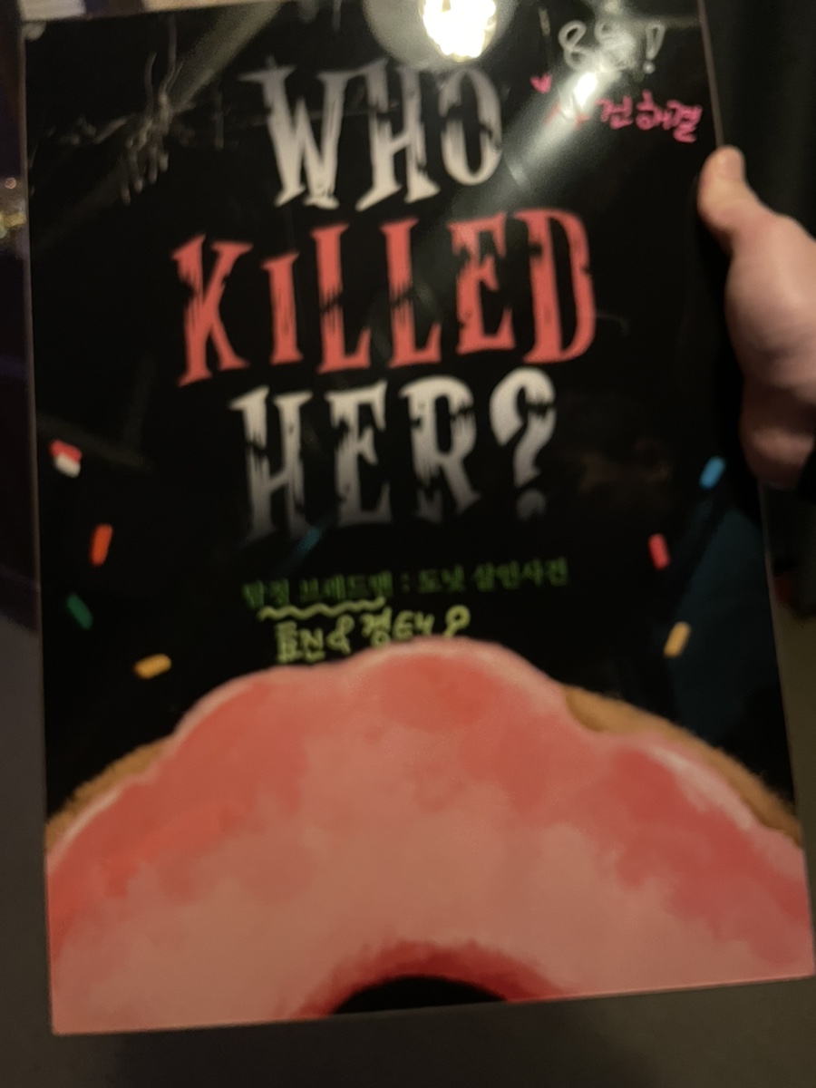 브레드맨 이미지