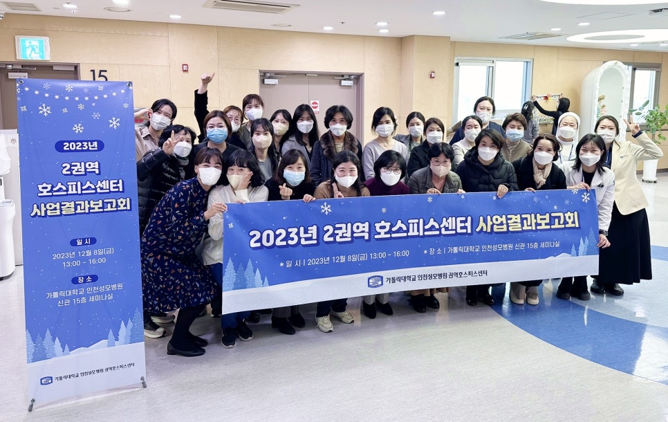인하대학교의과대학부속병원인하대병원 이미지