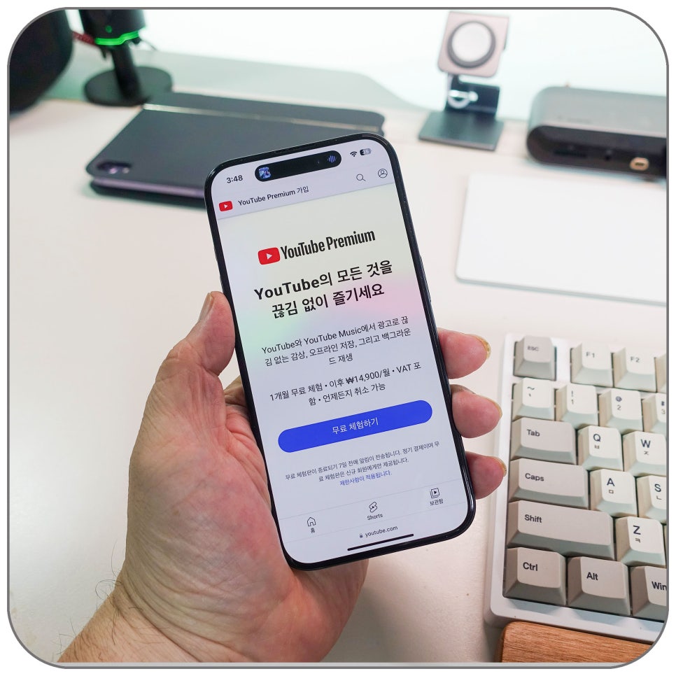 '유튜브 프리미엄(유튜브 뮤직) 가격 인상' 저렴하게... 해외 결제를 위한 nordvpn 추천