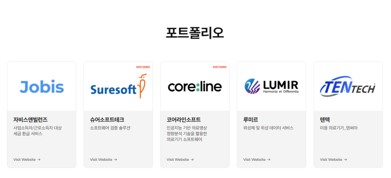 에이치비테크 이미지