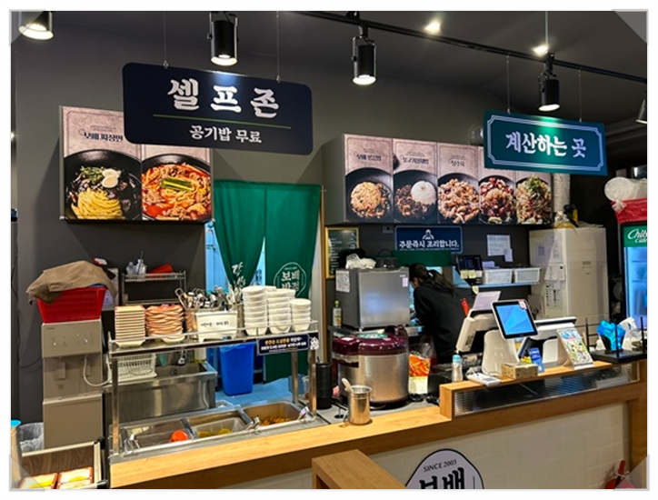 엄마반점 이미지