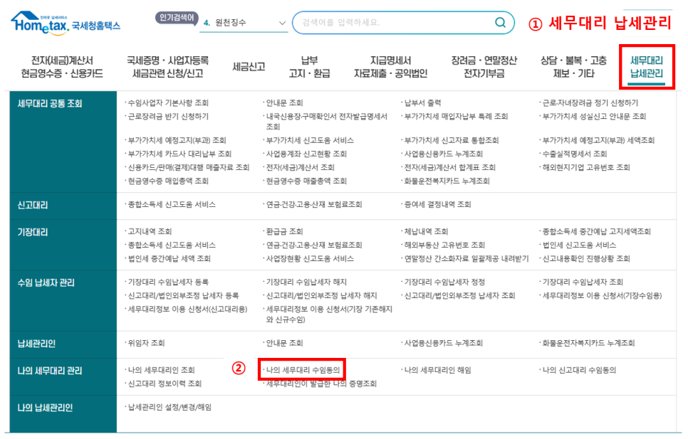 세무법인태신 이미지